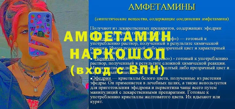 блэк спрут рабочий сайт  Шуя  Амфетамин 97%  сколько стоит 