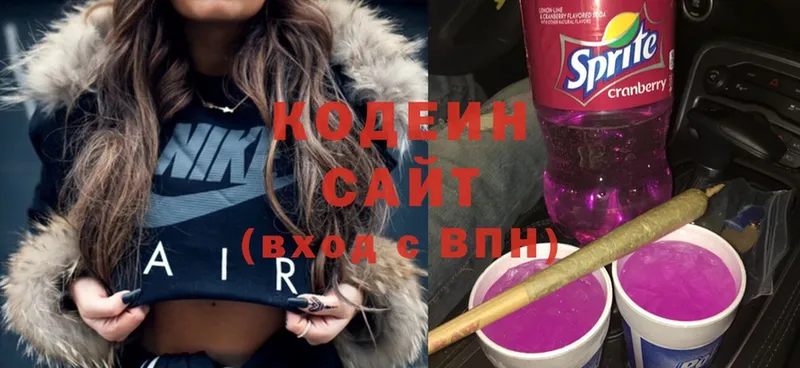 OMG ONION  Шуя  Кодеиновый сироп Lean Purple Drank  как найти закладки 