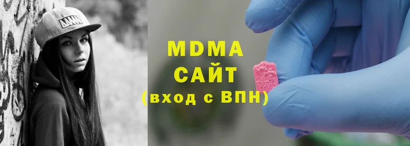 МДМА Molly  Шуя 