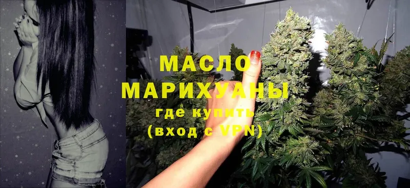 Дистиллят ТГК гашишное масло  закладки  Шуя 